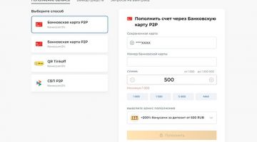 Как пополнить счет в казино Onion Как пополнить счет в казино Onion