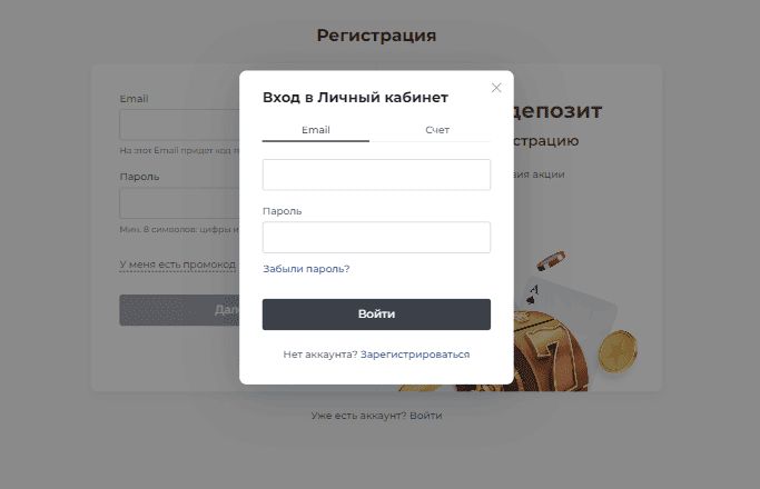 Вход в личный кабинет в Onion Казино Вход в личный кабинет в Onion Казино